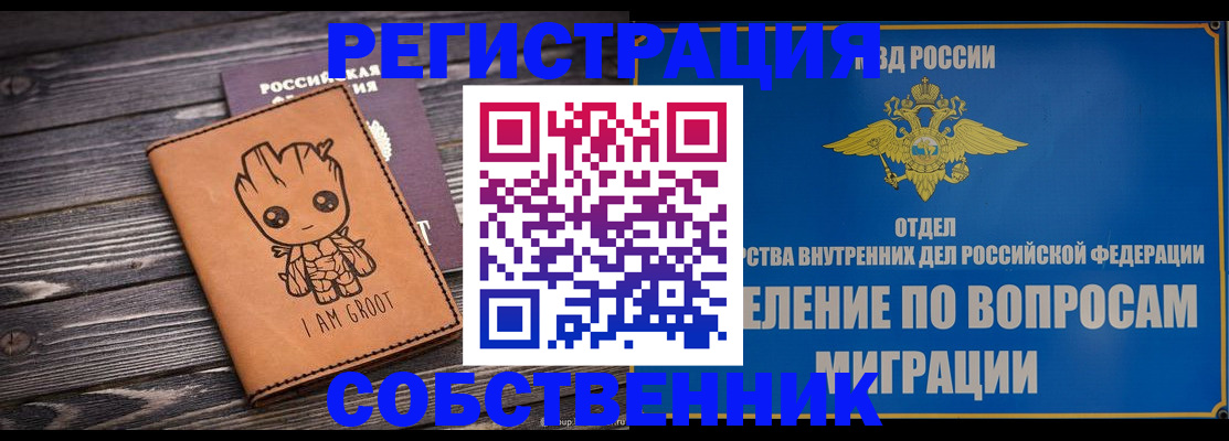 найти адрес прописки в Серпухове